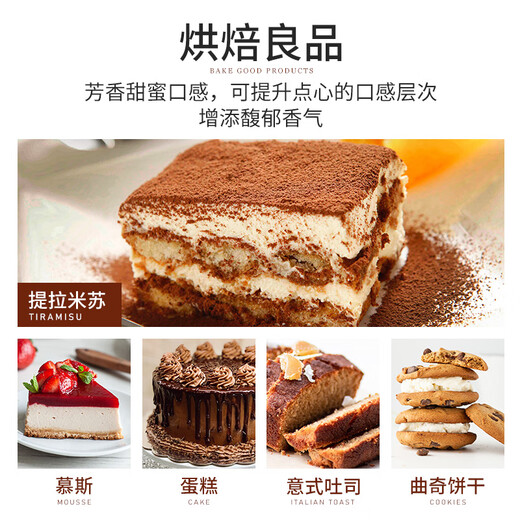 Sabato King Licor de Café Botella Pequeña Vino 50ml Ron Tiramisú Café Tostado Vino Tienda de Conveniencia Edición de Licores Pequeños Mezcla Paquete Doble 700ml