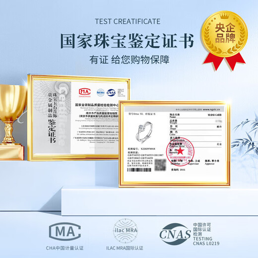 Chinese gold love diamond white platinum ring female confession proposal ring birthday gift for girlfriend and wife wedding anniversary platinum one kiss diamond ring + certificate gift box