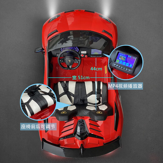 Haolaixi Lamborghini children's electric car four-wheeled children's sports car male and female two-seater baby remote control toy car yellow top version upgraded version