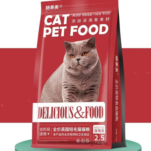 Suiguomei Suiguomei freeze-dried cat food 5kg 10Jin Jin is equal to 0.5kg Special cat food for adult cats to gain weight and hair gills Ragdoll British Shorthair American Shorthair Special for adult cats Nutritious and beautiful hair 10Jin Jin is equal to 0.5kg