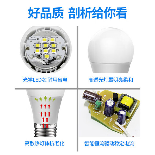 OPPLE LED bulb E27 screw bulb 9w-ultra white 6500K 1 piece commercial high-power light source