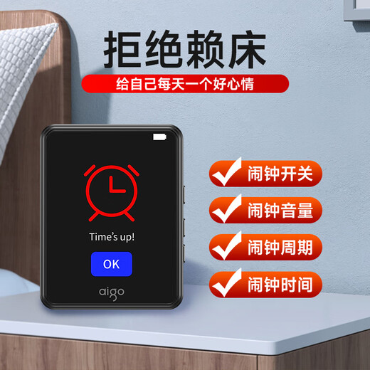 Patriot (aigo) mp3/mp4 player lossless music walkman 2.4-inch Bluetooth external sound dictionary e-book student listening English listening repeater 325-16G