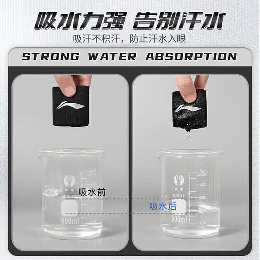 Li Ning (LI-NING) sports headbands for men and women, antiperspirant, sweat-absorbent and sweat-guiding belts, running headbands, turbans, basketball badminton headbands