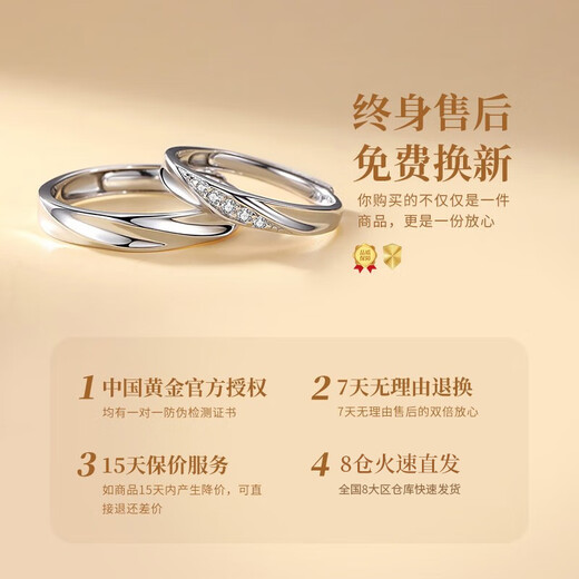 Chinese gold intertwined pure silver couple rings, a pair of proposal rings, girls' birthday gifts, girlfriends and wives' wedding anniversary, intertwined couple rings-Topaz Jingsuda