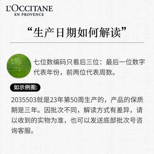 欧舒丹樱花沐浴露250ml+身体乳250ml礼盒法国原装进口送人礼物