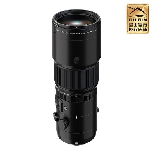 Fuji Medium Format G Mount Lens FUJIFIL Medium Format Lens GF500mmF5.6 Super Telephoto Fixed Focus Lens Official Standard