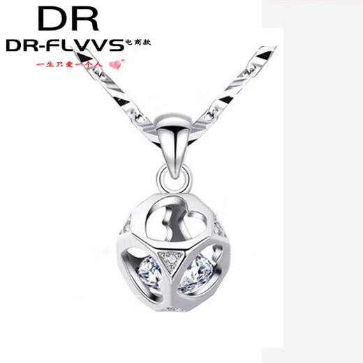 Fat Donglai same style platinum pendant for women without chain PT950 platinum pendant for women platinum necklace 1, Love Rubik's Cube single pendant without chain platinum p