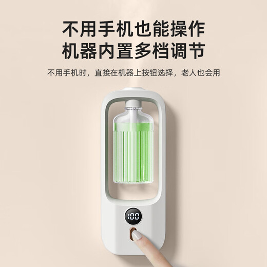 Connected to Mijia APP, smart aroma diffuser, household automatic fragrance diffuser, indoor bathroom fragrance car, full set of perfume, 6 flavors, 1 bottle each