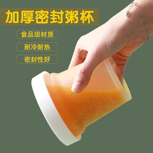 Soup bucket, porridge bucket, Laba porridge packaging box, disposable soup bowl, porridge cup, soup box, breakfast lunch box, drink, high temperature resistant with lid, 500ml, full of vitality stickers + spoons, 10 sets