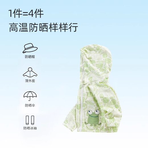 Happy Bear Children's Jacket Baby Summer Top Baby Summer Outing New Clothes