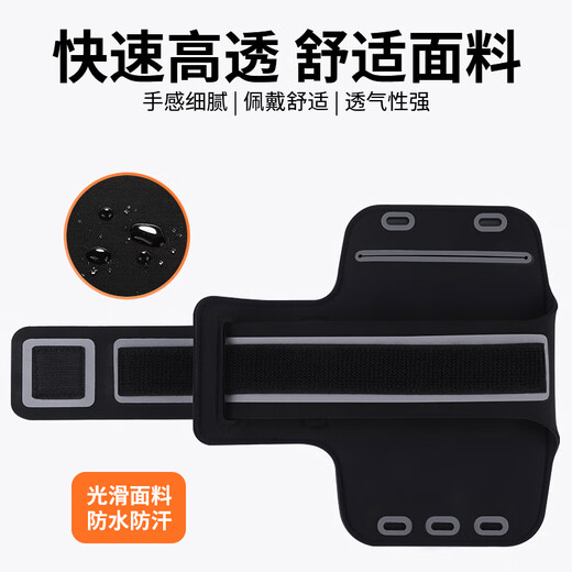 Yiyu running mobile phone arm bag carrying artifact outdoor cycling fitness equipment wrist bag arm cover universally suitable for Huawei p70Pro/Huawei mate70pro large size