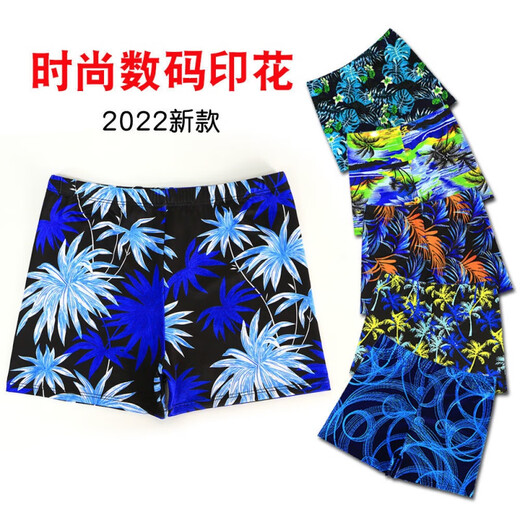 Chaosihui swimming trunks men's handsome loose quick-drying printed swimming hot spring pants boxer style anti-embarrassment swimsuit equipment yellow 01 + swimming cap + swimming goggles + nose clip earplugs XL XL3803 recommended 90-130Jin Jin is equal to 0.5 kg