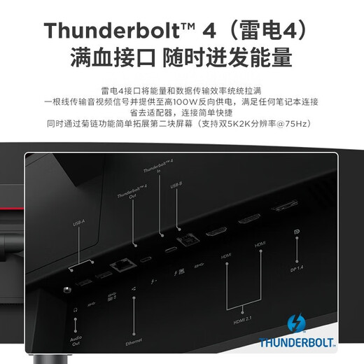 联想 49英寸显示器 32:9超宽曲面带鱼屏 双2K IPS-Black面板 HDR 雷电四接口 TUV硬件滤蓝光 智能分屏  电脑显示屏幕 P49w-30