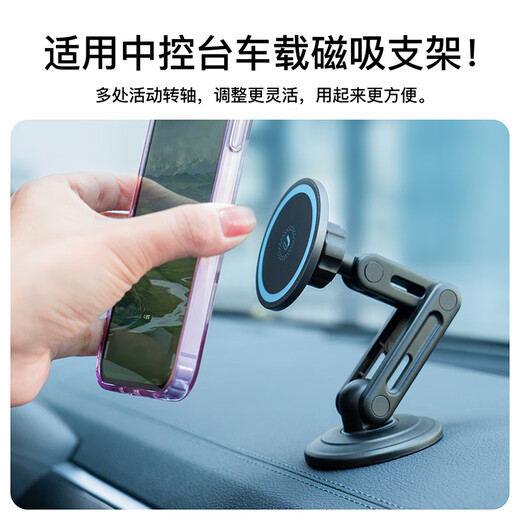 EISSCCE car magnetic magsafe mobile phone holder universal 17mm ball head flat magnetic patch magnetic ring central control screen wireless charging Magsafe magnetic head 15 watts