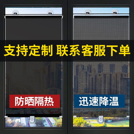 Manami sunshades, window blackout roller blinds, retractable curtains, balcony punch-free household suction cup heat-insulating curtains, support customization, official subsidies, width 68cm*125cm long