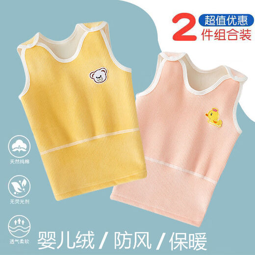 Chiuying Belly Waist Autumn and Winter Baby Vest Plus Velvet Thickened Warm Vest for Newborn Girls to Wear Inside for Boys to Protect Belly, Milky White Double-sided Velvet (Little Apricot Bear + Little Blue Bear) Size 66 Recommendation (8-13 Jin Jin is equal to 0.5 kg baby)