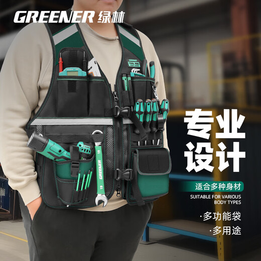 Benxinnong style bag work electrician carpentry special bag labor insurance maintenance site bag power tool preferred tool vest