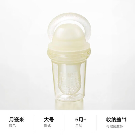 Chuji baby food bite bag fruit and vegetable music silicone baby eating fruit complementary food tool artifact ZP S 1 pack spiral 6 month old size beige