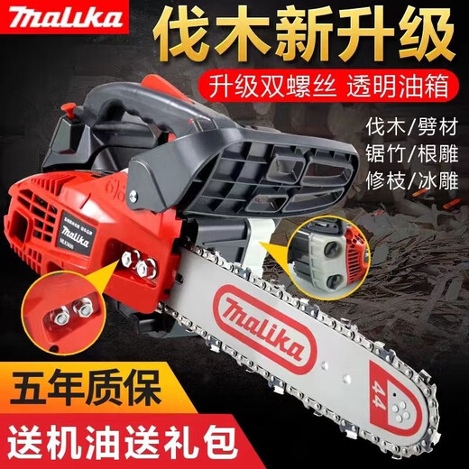 Marika Germany imported small chain saw logging saw portable household multi-functional one-hand saw with original chain blue model with 4 imported chains +