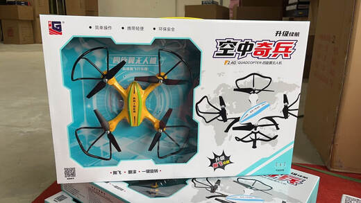 #RCUAV professional high-definition aerial photography entry-level student boy fall-resistant helicopter quadcopter play 02 remote control yellow official standard configuration