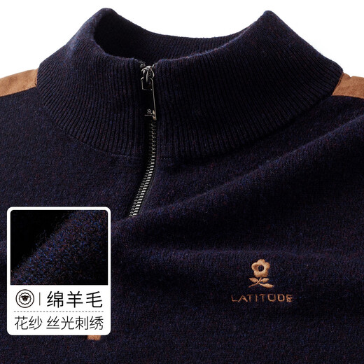 MONTAGUT winter men's 100% pure wool sweater half turtleneck zipper knitted sweater Navy 54