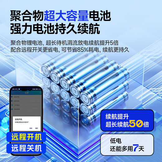 Positioning GPS tracker car locator ultra-small car Beidou remote vehicle tracking artifact ultra-long standby voice-controlled four-mic recording-anti-theft listening-AI noise reduction 5G standard version + 3 days of battery life + dual-core processor