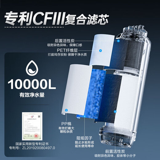Angel Heat Purification integrierter Wasserreiniger Haushalt Heizung Direktes Getränk E-Tech Instant Drink Cleaner Intelligenter Touchscreen Haushalt Küche RO Umkeh Osmose J3406-ROC90H Frische Wärme All-in-One