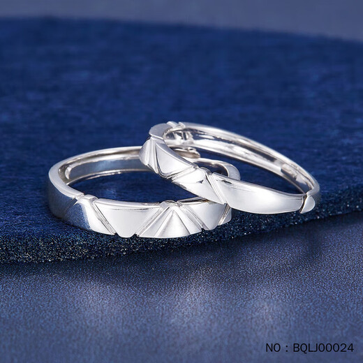 Kaibaolou Pt950 platinum couple ring women's platinum pair ring bead edge tangled pattern ring live ring for girlfriend 3.7g live