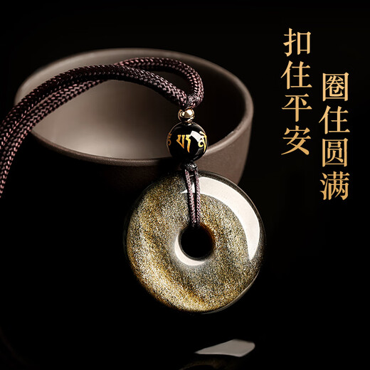Gold stone spirit natural obsidian pendant gold obsidian peace buckle pendant couple necklace birth year gift for boys and girls birthday gifts