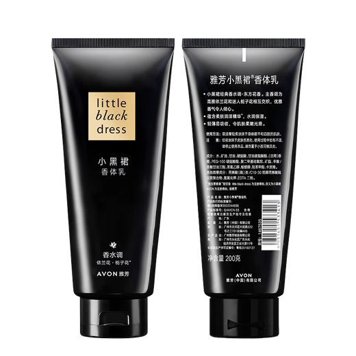 AVON Little Black Dress Full Body Lasting Fragrance Body Lotion Shower Gel Roll-on Perfume Antiperspirant Body Lotion Hand Cream Women's Set 1 Bottle Little Black Dress Body Lotion 200g