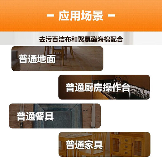 3M Bosco 7401 sponge hotel catering kitchen rag hotel cleaning household commercial ky 40 pieces 5 boxes