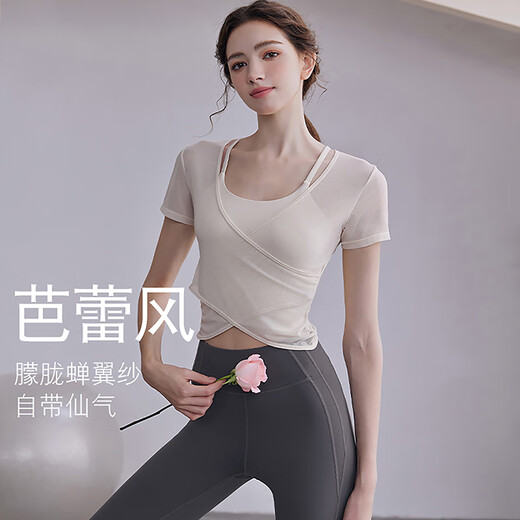 LULUUVTTOH yoga clothing tops for women in summer, high-end professional fitness clothing, Pilates suit, new style with chest pad, short-sleeved, hyacinth purple short-sleeved two-piece set, top + vest S