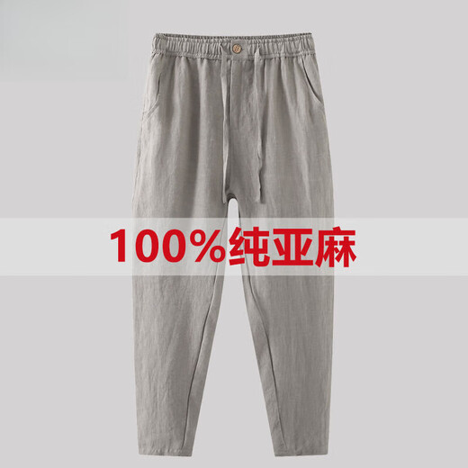 VWAYZZ 100% lino puro pantalones de nueve puntos leggings finos leggings pequeños para hombres pantalones harem sueltos cremallera elástica pantalones zanahoria color lino XL 180 peso recomendado 156Jin Jin equivale a 0,5 kg -170Jin Jin equivale a 0,5 kg