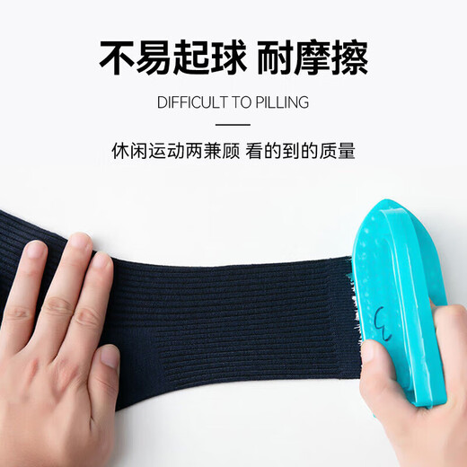 Jihua 3535 Summer Socks and Winter Socks Men's Military Training Socks Summer Socks Winter Socks Military Fan Socks High Elastic Polyester Material Training Socks Medium Winter Socks (Navy Blue 10 pairs)