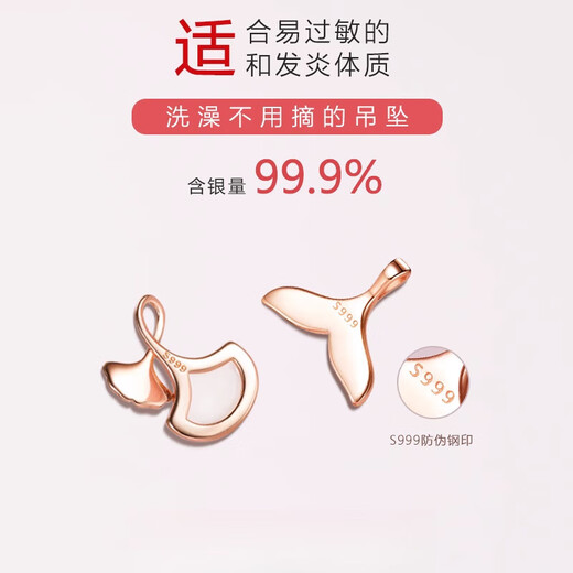 Fat Donglai's same style 18k gold pendant without chain, single pendant for women, 999 gold necklace, Xiao Xingyun Pendant