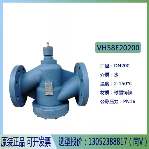 霍尼韦尔（Honeywell）霍尼韦尔VH58ML2524ML3524电动执行器调节阀水阀蒸汽阀 ML3524AC24V0-10V/4-20mA