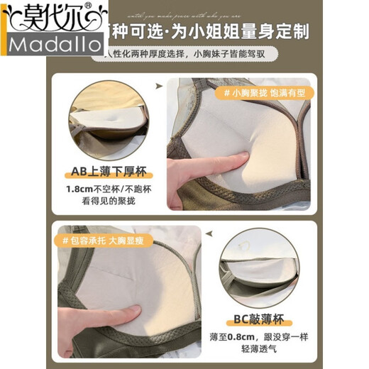 Modal comfortable seamless women's underwear thin push-up breathable adjustable breast shape beautiful back anti-sagging skin-friendly women's bra gray single piece 75A 34B thick cup