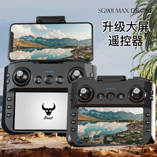Beast Drone SG901MAX with screen remote control GPS smart return drone HD aerial photography four-axis entry-level aircraft dual-electric version accessory bag + storage bag