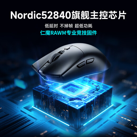 仁魔SA-MH01无线游戏电竞鼠标PAW3395/3950热插拔微动蓝牙三模办公鼠标有线 中大手轻量化电脑滑鼠 MH01PRO白色【3950热插拔微动+无线8K】 三模连接