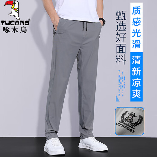 Woodpecker ice silk pants men's loose straight quick-drying stretch casual pants men's trendy spring and summer thin sports pants dark gray 32 (recommended 130-145 Jin Jin equals 0.5 kg)