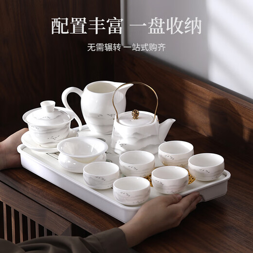 Shangyanfang mutton-fat jade porcelain Kung Fu tea set complete set of high-end tea sets with tea trays for home and office tea tureens teapots teacups 1 ink tureen (light version)