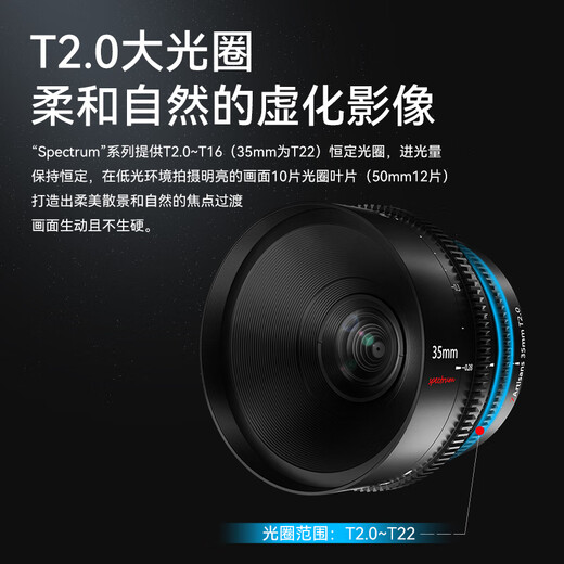 Seven Craftsmen Cinema Lens 35 50 85mm T2.0 Cine suitable for RED FX3 S5 R5 R6 Z6 50mm T2.0 Cine RF port