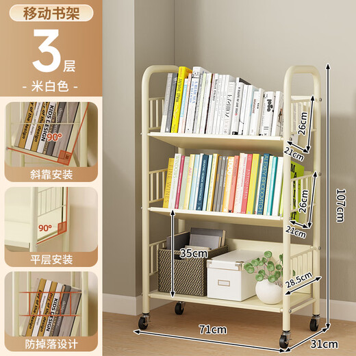 Jungle bookshelf picture book shelf book toy storage storage shelf household multi-layer floor-standing storage rack three layers with rollers