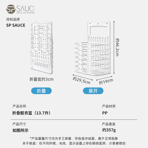 Daisy Leaf Folding Dirty Clothes Basket Large Capacity Dirty Clothes Basket Wall-mounted Foldable Dirty Clothes Storage Basket Laundry Basket Large