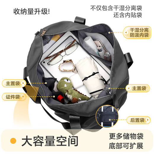 Nolan Sendi Travel Bag Men's and women's portable large-capacity sports fitness bag short-distance travel luggage storage bag 515 black