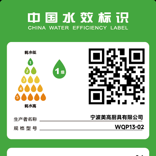 Mijia Xiaomi dishwasher 13 sets white large capacity whitening series S2 hot air drying stove replacement disinfection cabinet embedded washing, disinfection, drying and storage integrated frequency conversion sterilization Mijia intelligent embedded dishwasher 13 sets S2 white