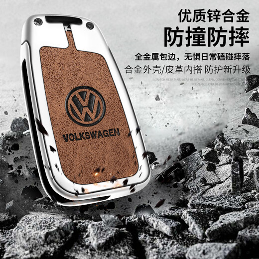 LONGSNOL is suitable for Volkswagen key cases 2017-18 Passat special car key case protective shell metal buckle for men and women E type gun gray complete set