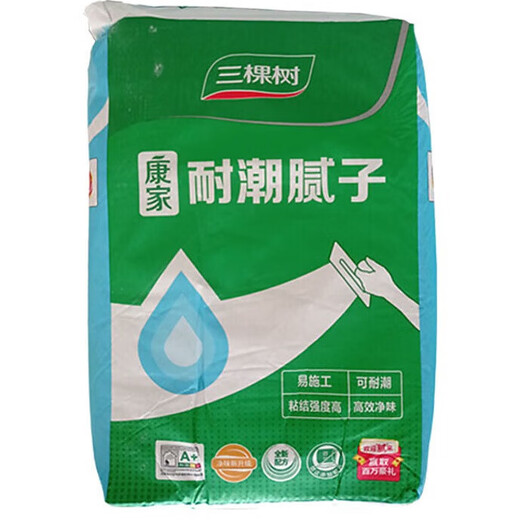 Three Trees Kangjia Moisture Resistant Putty Powder High Efficiency, Odor Resistant, Water Resistant and Moisture Resistant, High Bonding Strength Interior Wall Putty Powder 20kg