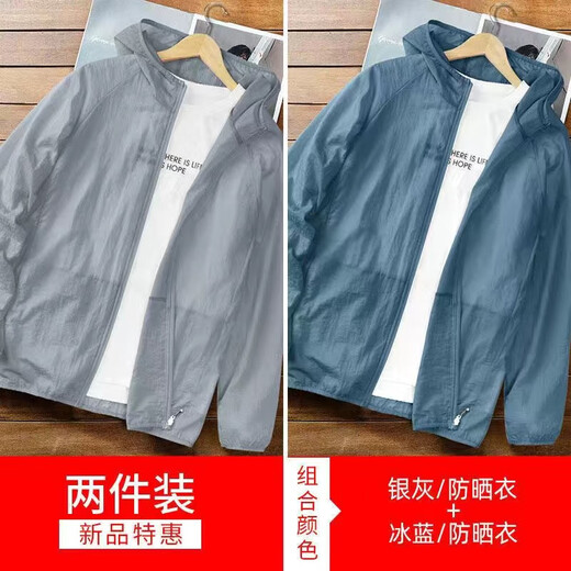 Xiwu Sun Protection Jacket Clothes Couple Couple Men's Jacket Ice Silk Breathable Quick-drying Summer Outdoor Fishing Wear Large Size Gray Single Piece XL - Recommended 110-130 Jin Jin is equal to about 0.5 kg