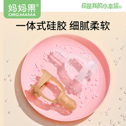 Mama Guo (org.mama) Teether, Baby Anti-eating Hand Artifact, Thumb-eating Molar Silicone Toy, Baby Bite Teether, Finger Teether + Storage Box, 1 Pack, Nano Silver